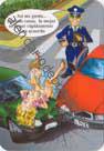 2010 - EDIJAR - 125