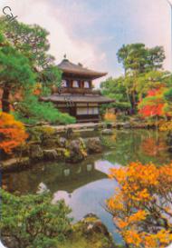 Japon - Ginkaku-ji
